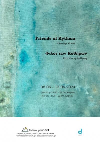 Φίλοι των Κυθήρων -- poster or photo of exhibited artwork