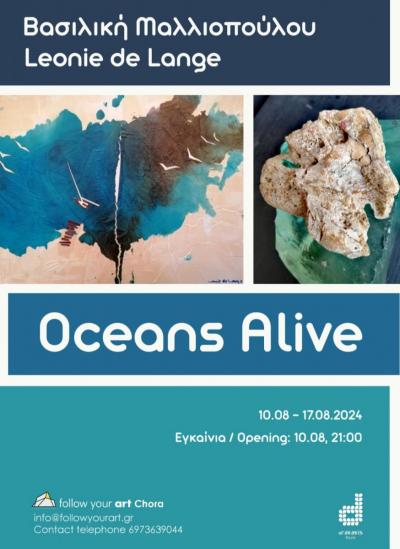 Oceans Alive -- poster or photo of exhibited artwork